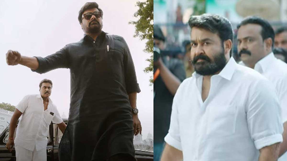 tamil audience troll Chiranjeevi for his godfather movie 