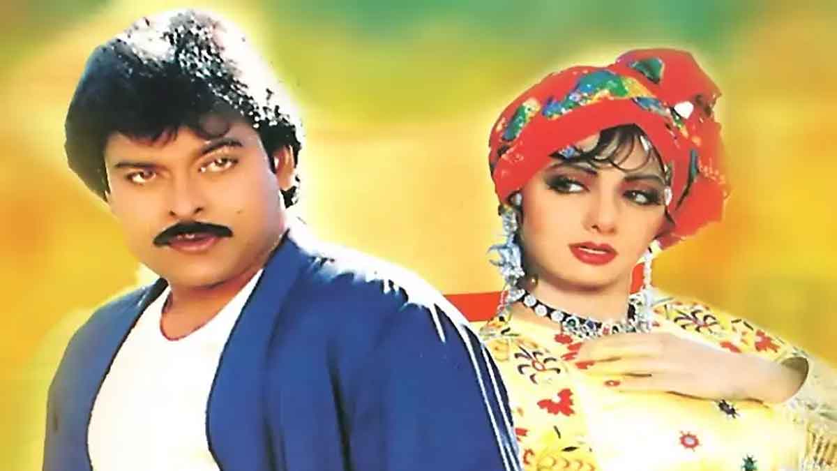 Jagadeka Veerudu Athiloka Sundari movie chiranjeevi and sri devi remuneration 