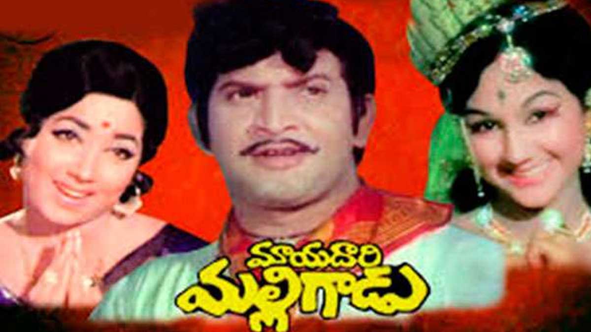 Mayadari Malligadu : మాయదారి మల్లిగాడు సినిమా రూపొందడం వెనుక ఇంత జరిగిందా..? do you know how Mayadari Malligadu movie made