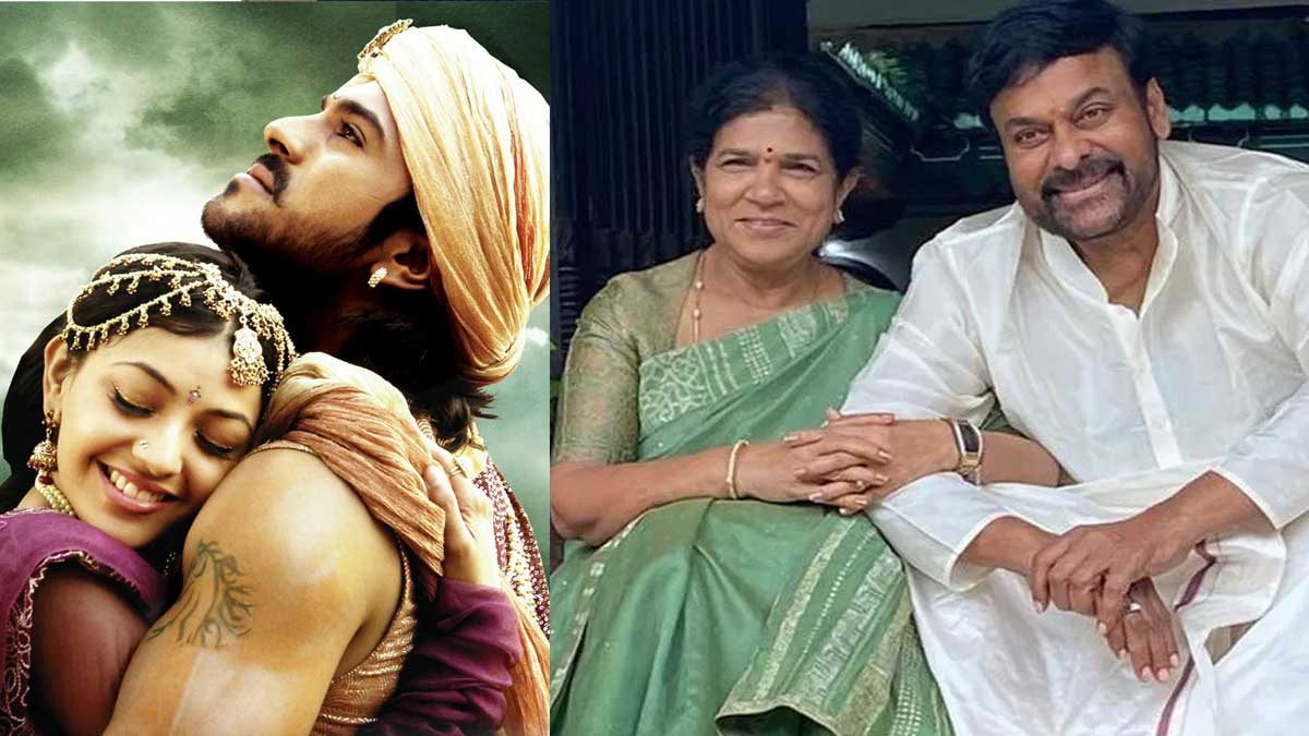 Magadheera Movie what happened before release in Chiranjeevi house 