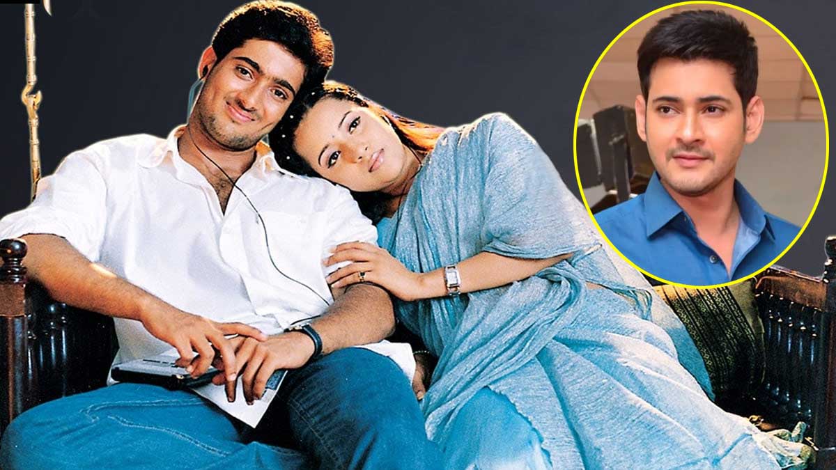 Manasantha Nuvve movie story not went to mahesh babu know why 