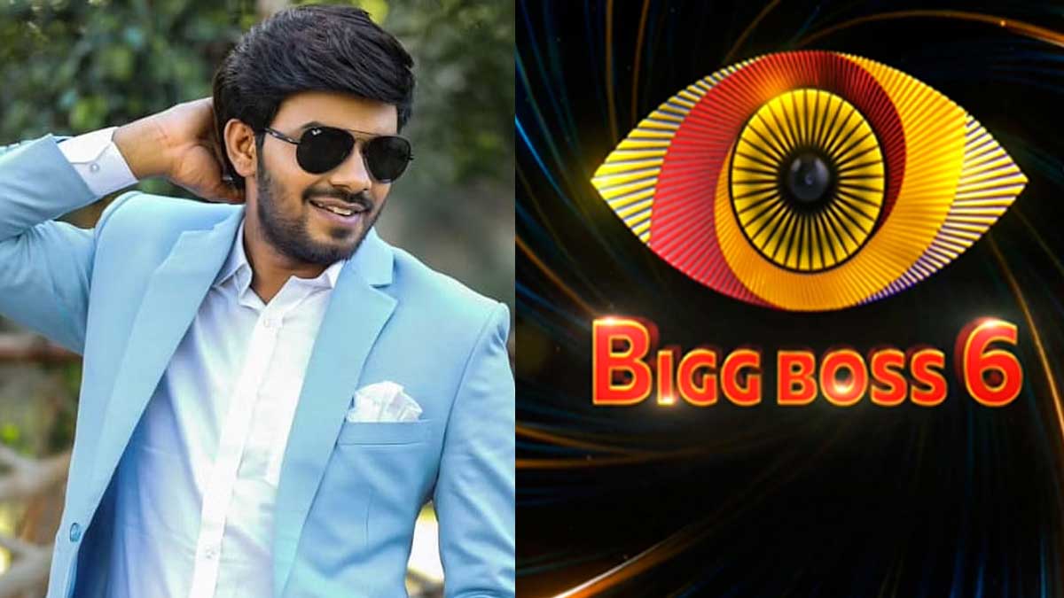 Sudigali Sudheer enter into bigg boss 