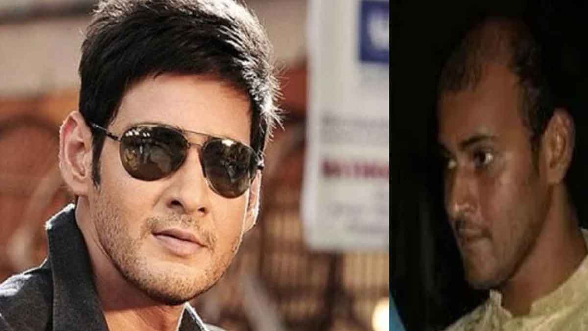 Mahesh Babu Wig : మహేష్ బాబు విగ్గు పెట్టుకుంటాడా.. అసలు విషయాన్ని చెప్పేశారుగా..! Mahesh Babu Wig is it real or fake truth revealed