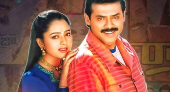 Venkatesh Soundarya : వెంకటేష్, సౌందర్య కాంబినేషన్ లో ఎన్ని సినిమాలు వచ్చాయి.. వాటిలో హిట్ అయినవి ఏవి..?