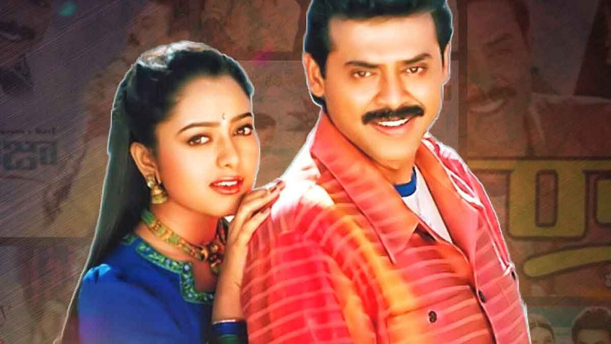 Venkatesh Soundarya movies combination list 