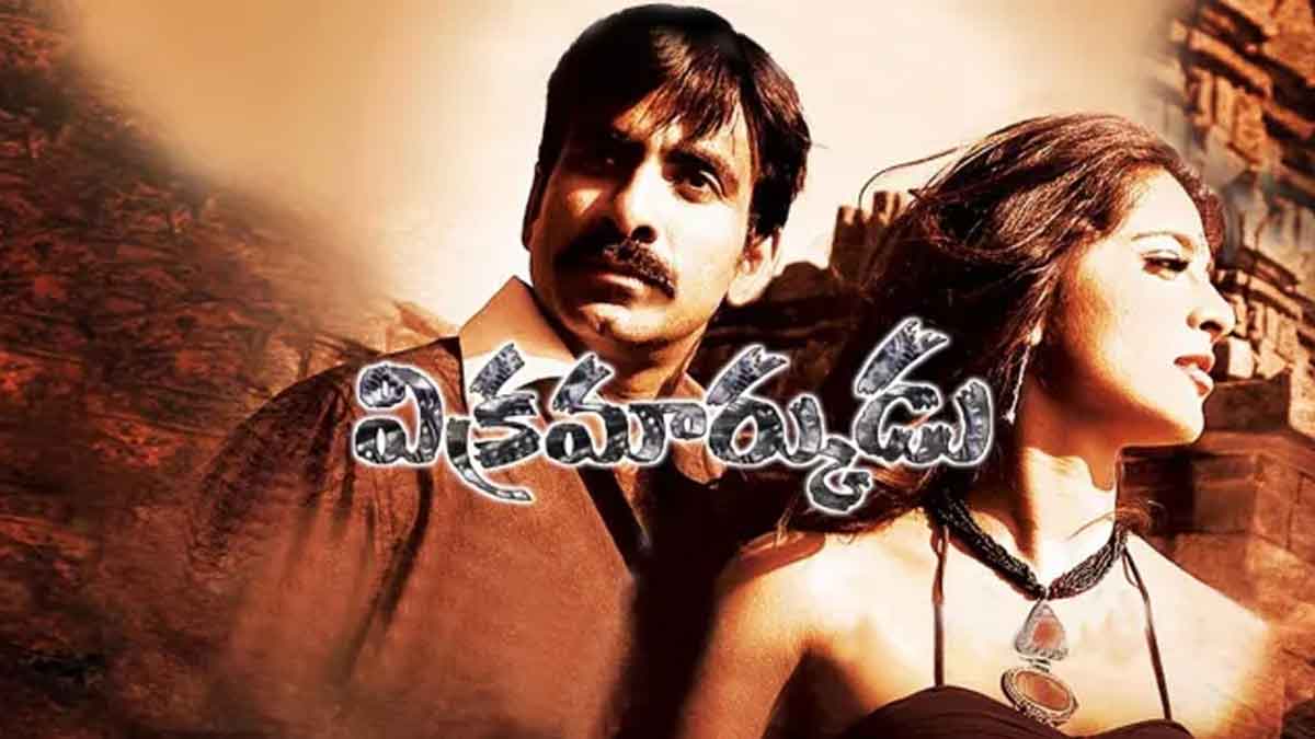 do you know who rejected Vikramarkudu Movie 