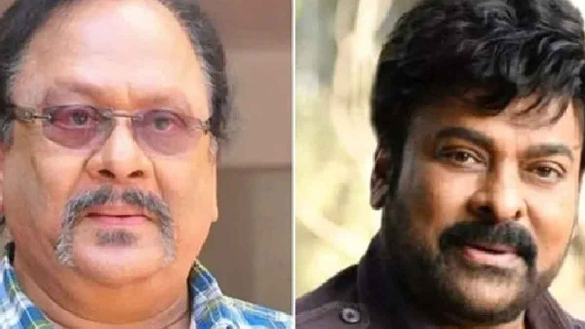 krishnam raju given costly gift to Chiranjeevi what is it 