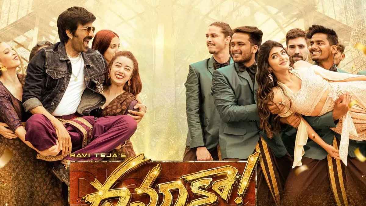 Dhamaka Review in telugu know how is the movie 