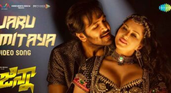 Jaru Mitaya Video Song : జంప‌ల‌కిడి జారు మిఠాయా ఫుల్ వీడియో సాంగ్ విడుద‌ల‌.. స‌న్నీతో రెచ్చిపోయి డ్యాన్స్ చేసిన విష్ణు..