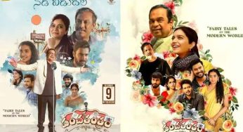 Panchatantram Movie Review : పంచ‌తంత్రం మూవీ రివ్యూ.. సినిమా ఎలా ఉందంటే..?