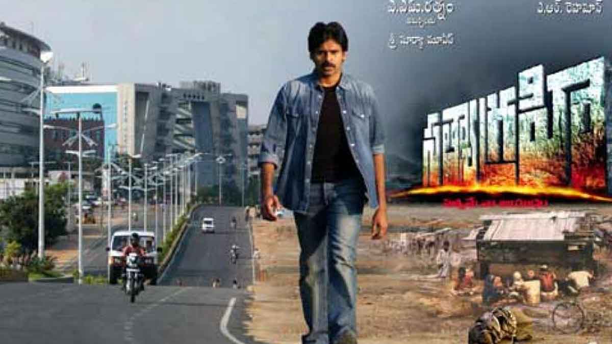 Pawan Kalyan Satyagrahi movie finally the reason revealed 