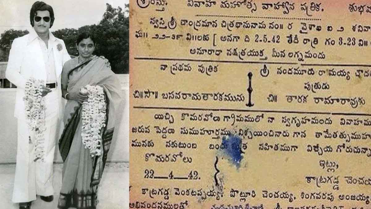 Sr NTR Wedding Card : ఎన్టీఆర్ వివాహం ఎప్పుడు, ఎక్కడ జరిగింది.. వైరల్ అవుతున్న పెళ్లి పత్రిక.. Sr NTR Wedding Card viral on social media