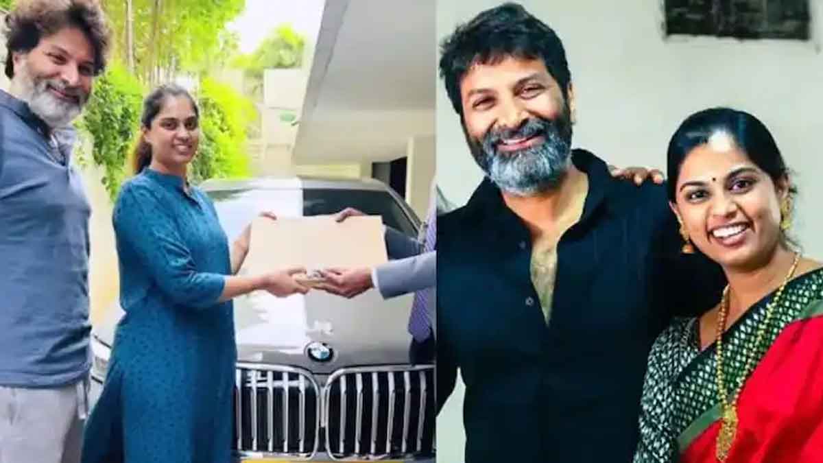 Trivikram Srinivas gifted a car to his wife know the price 