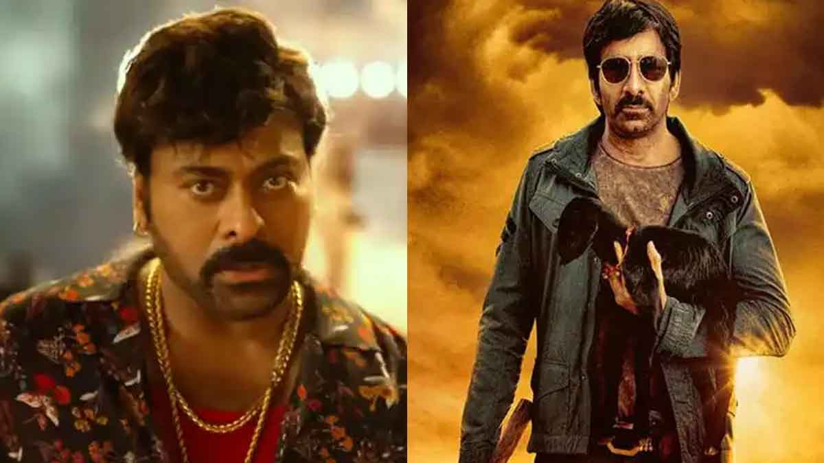 Waltair Veerayya story leaked ravi teja in key role 