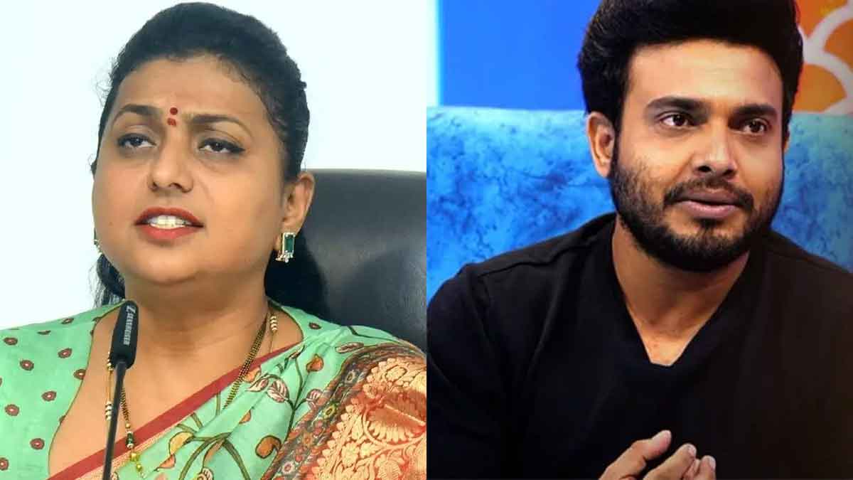Roja comments on mega family getup srinu response 