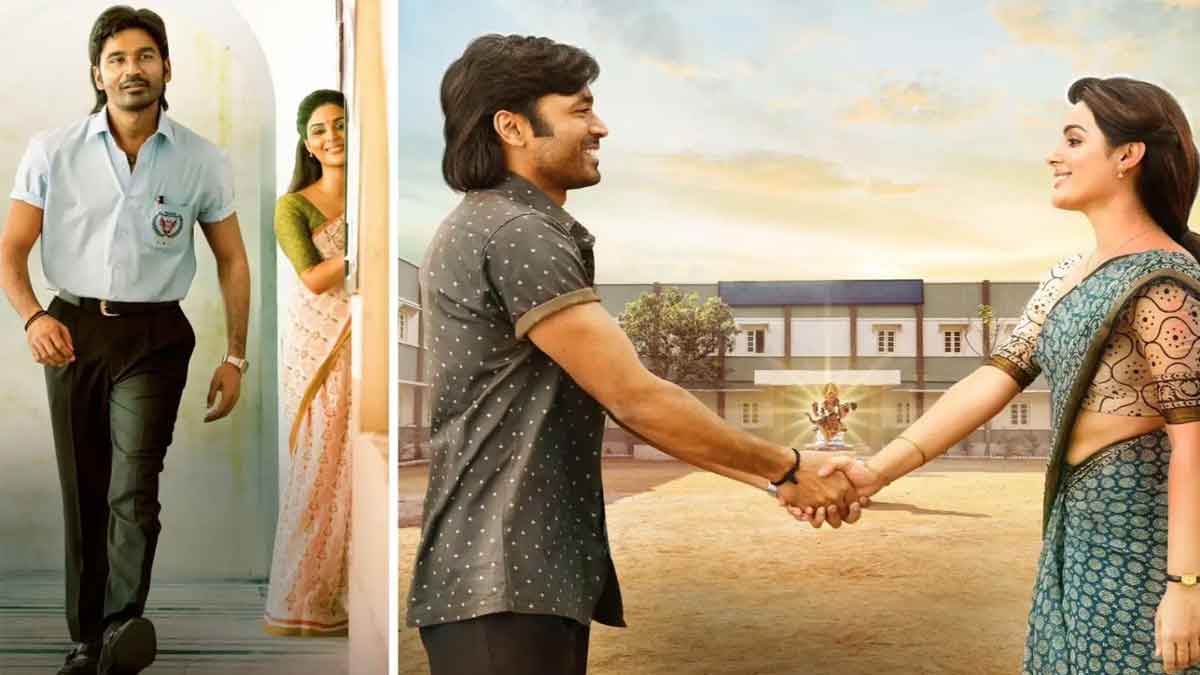 Dhanush Sir Movie Review in telugu know how is it 