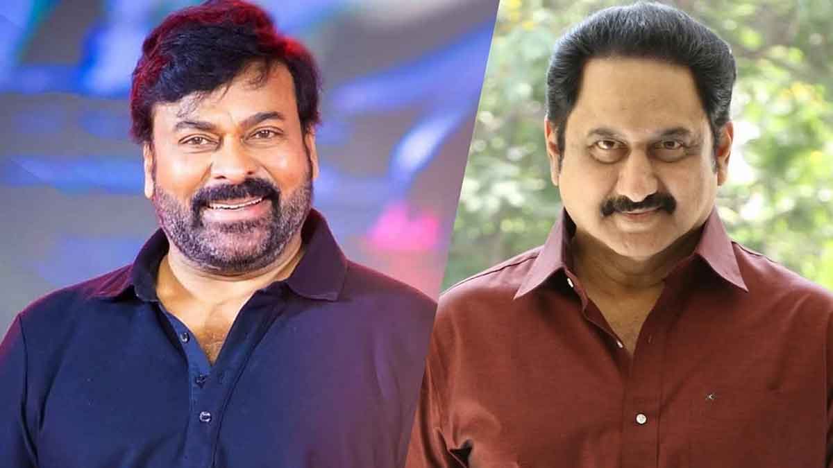 Chiranjeevi told wishes to suman know why 