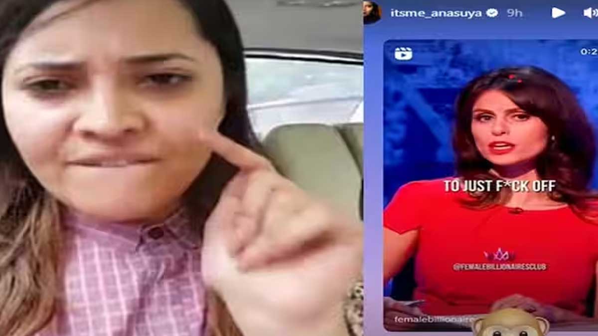 Anasuya latest short videos viral 