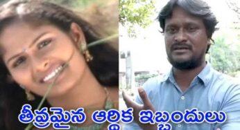 Anitha O Anitha Singer Nagaraju : అనిత.. ఓ అనిత.. సింగ‌ర్.. క‌న్నీటి క‌ష్టాలు వింటే.. హృద‌యం త‌రుక్కుపోతుంది..!