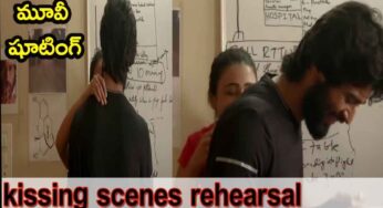 Arjun Reddy Movie Making : అర్జున్ రెడ్డి మూవీ షూటింగ్‌.. కిస్సింగ్ సీన్ల‌ను ఎలా రికార్డ్ చేస్తున్నారో చూడండి..!