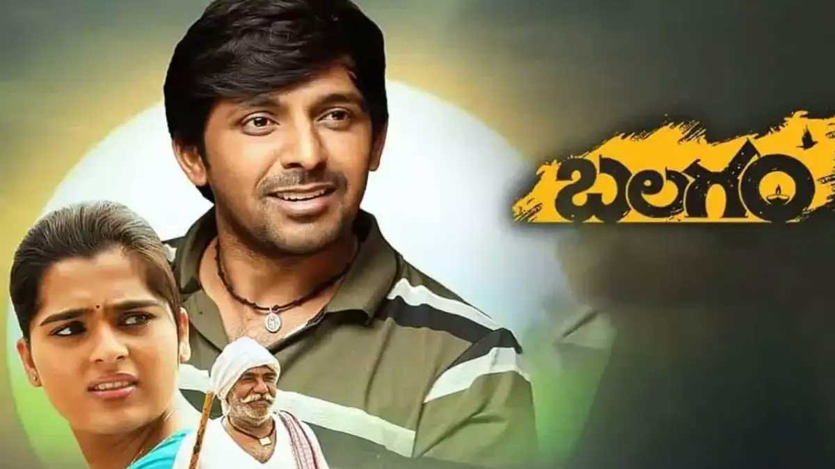 Balagam Movie : బలగం సినిమాలో ప్రియదర్శి కన్నా ముందు ఆ ఛాన్స్ ఎవరికి దక్కిందో తెలుసా..? Balagam Movie which actor got chance before priyadarshi