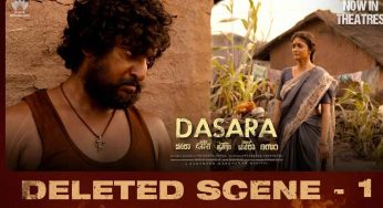 Dasara Deleted Scene : ద‌స‌రా మూవీలో డిలీట్ చేసిన సీన్ ఇదే.. ఇది చూసి క‌న్నీరు పెట్టుకుంటున్న ఫ్యాన్స్..