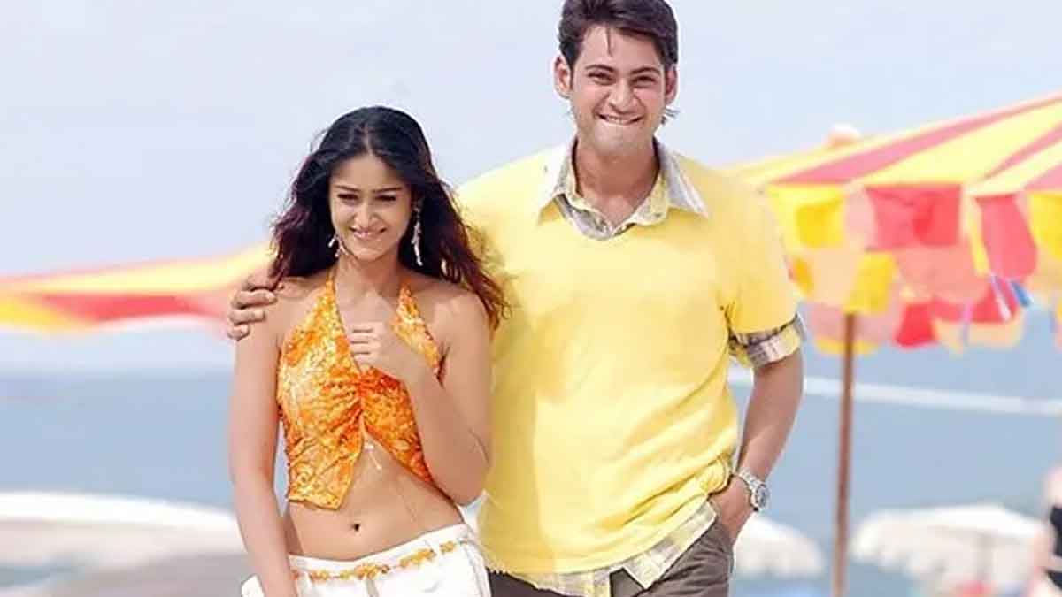 Pokiri movie title the reason behind it 