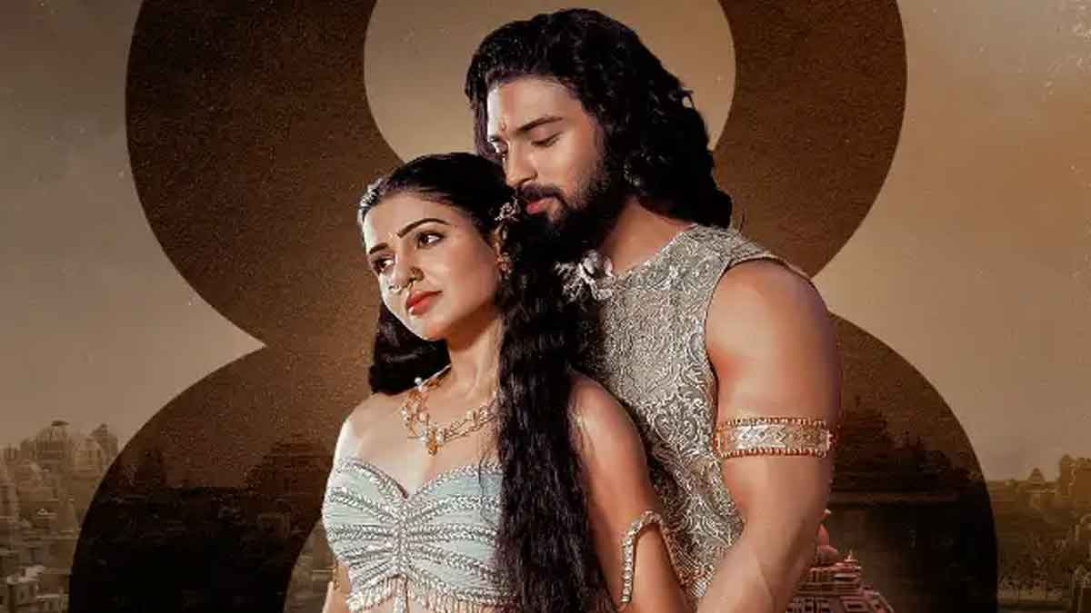Shaakuntalam Collections how much it got on first day 