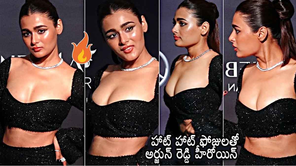 Shalini Pandey latest black color photos viral 