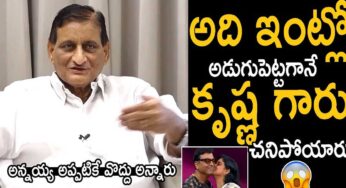 Adisheshagiri Rao : న‌రేష్‌కు, మాకు సంబంధం ఏమీ లేదు.. కృష్ణ సోద‌రుడు సంచ‌ల‌న వ్యాఖ్య‌లు..