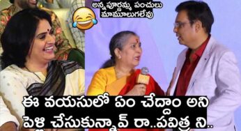 Annapurnamma : నరేష్ – ప‌విత్ర లోకేష్ పై అన్న‌పూర్ణ‌మ్మ అదిరిపోయే కామెంట్స్.. పంచ్ అదిరింది..!