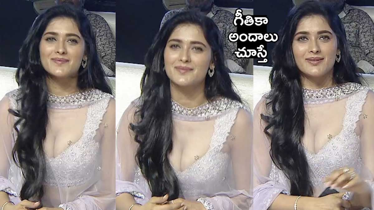 Geethika attended ahimsa pre release event video viral 