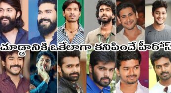 ఈ హీరోలు క‌వ‌ల‌లు కాదు.. కానీ ఒకే ఫేస్ తో క‌నిపిస్తారు..!