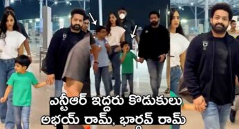 Jr NTR Sons : ఎన్‌టీఆర్ ఇద్ద‌రు కొడుకులు పెద్ద‌య్యారుగా.. ఎలా ఉన్నారో చూశారా..?