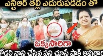 Kodali Nani : కొడాలి నానికి ఎదురైన ఎన్టీఆర్ త‌ల్లి.. అప్పుడు ఏం చేశాడో తెలిస్తే ఆశ్చ‌ర్య‌పోతారు..!