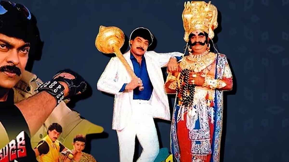 Yamudiki Mogudu movie interesting facts 