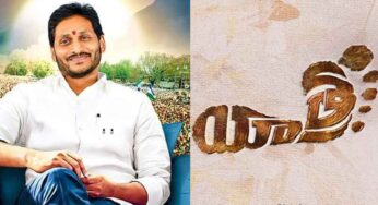 Yatra 2 Movie : యాత్ర‌ 2 కి స‌న్నాహాలు.. వైఎస్ జగ‌న్ పాత్ర‌లో ఏ న‌టుడు న‌టించ‌నున్నారంటే..?