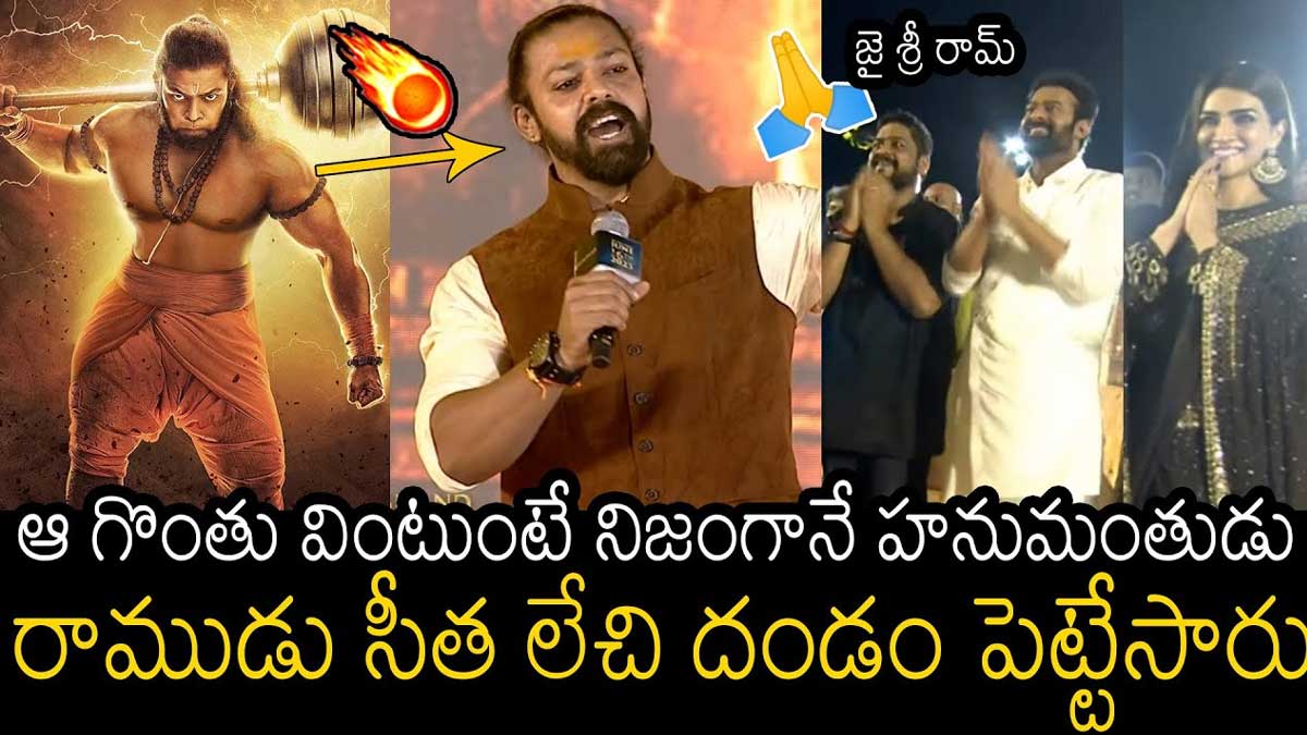 Aadipurush Devadutta : ప్రభాస్పై దేవదత్తా ఆసక్తికర కామెంట్స్.. అసలు ఇలా ఎవరూ ఊహించి ఉండరు..! Aadipurush Devadutta interesting comments on prabhas