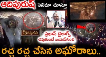 Aadipurush : ప్ర‌భాస్‌ని రాముడిలా కొలుస్తూ ఆదిపురుష్ థియేట‌ర్ ముందు అఘోరాల ర‌చ్చ‌