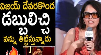 Anasuya : ఇక ఇక్క‌డితో వ‌దిలేద్దాం.. ప్లీజ్‌.. అనసూయ రిక్వెస్ట్‌..