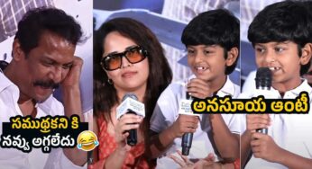 Anasuya : ఆంటీ అని పిలిచిన వెంట‌నే ముద్దిచ్చిన అన‌సూయ‌.. అంద‌రు షాక్..