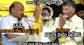 Ayyanna Patrudu : రింగుల రాణి అంటూ రోజాపై అయ్య‌న్నపాత్రుడు షాకింగ్ కామెంట్స్..!