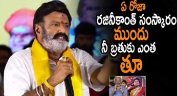 Balakrishna : రజనీకాంత్ ముందు నువ్వెంత‌.. రోజాకి స్ట్రాంగ్ వార్నింగ్ ఇచ్చిన బాల‌య్య‌..