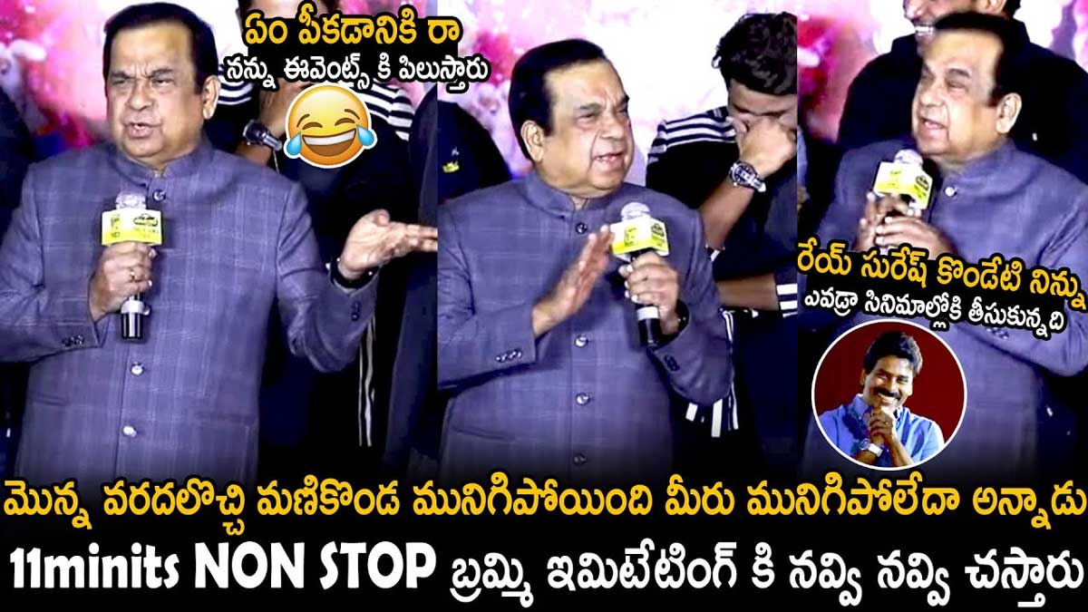 Brahmanandam comedy in unstoppable event 
