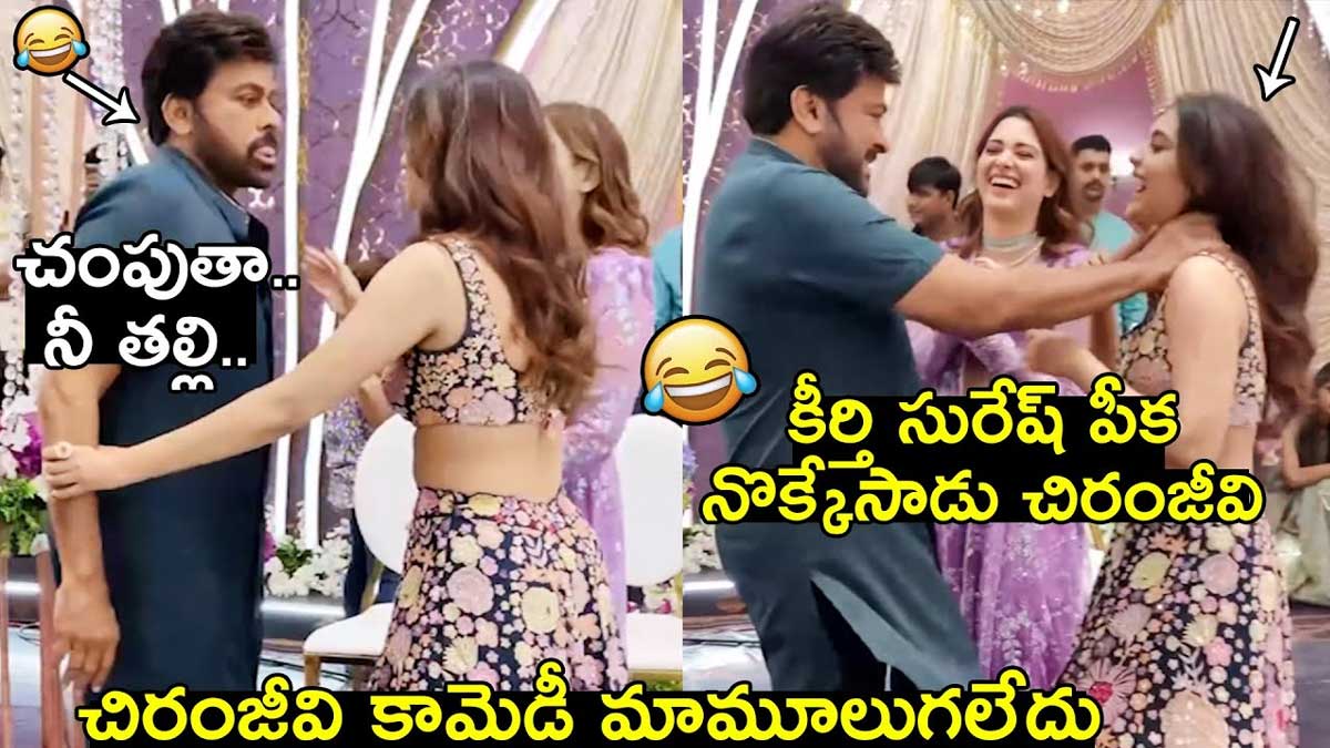 Chiranjeevi comedy with keerthy suresh and tamannaah 