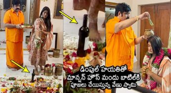 Dimple Hayathi : మొన్న ర‌ష్మిక‌.. నిన్న నిధి.. నేడు డింపుల్.. వేణుస్వామితో హీరోయిన్స్ పూజ‌లు