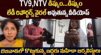 Anchors : టీవీ9 వ‌ర్సెస్ ఎన్‌టీవీ.. యాంక‌ర్ల హంగామా.. బూతులు తిట్టుకున్నారుగా..