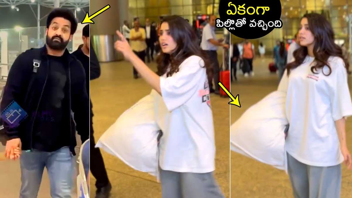 Jr NTR and janhvi kapoor appeared at air port 