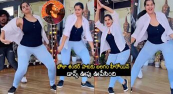 Kavya Kalyanram : బ‌ల‌గం బ్యూటీ మాస్ డ్యాన్స్ చూస్తే పిచ్చెక్కిపోతారు..!