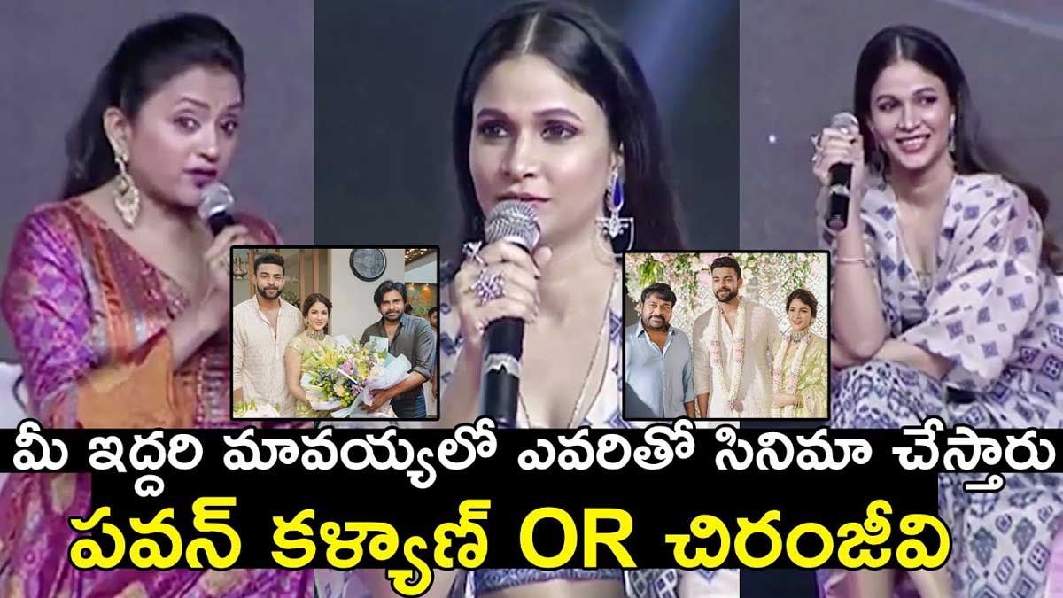 Lavanya Tripathi : సుమ ప్రశ్నకు బిత్తరపోయిన లావణ్య.. ఏం సమాధానం చెప్పింది..? Lavanya Tripathi surprised by anchor suma questions